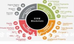 全面解读加密货币与铸币