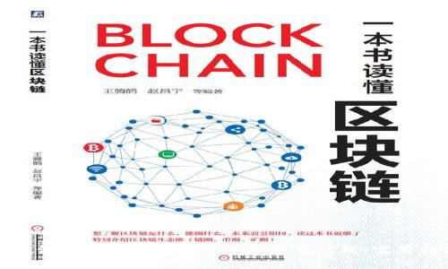 : 如何解决TP钱包在香港区下载问题:实用指南