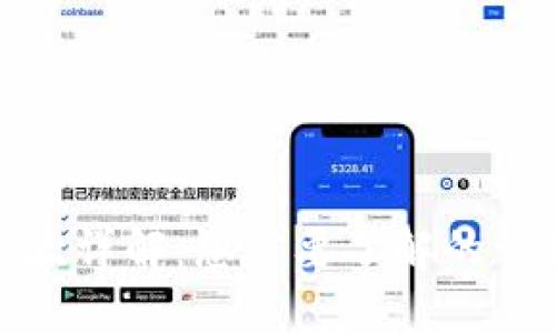 加密货币取款详解:您需要了解的一切操作流程
