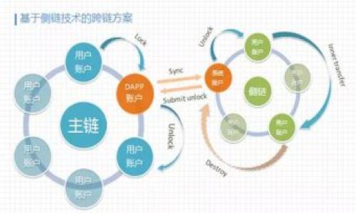 加密货币交易量刑标准解析与法律风险防范