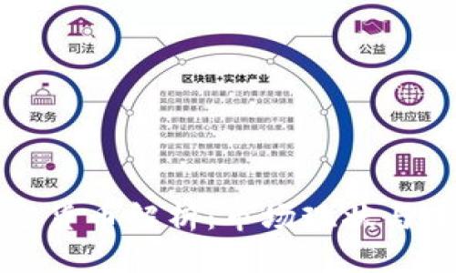 非洲加密货币解析：市场现状与未来趋势