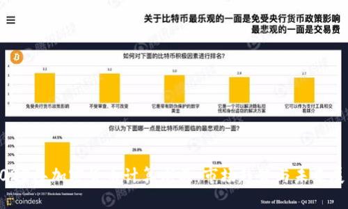 2023年加密货币计算龙头：市场趋势与未来展望