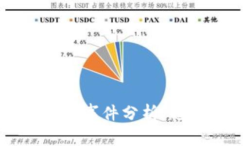 2023年加密货币市场事件分析：趋势、风险与未来展望